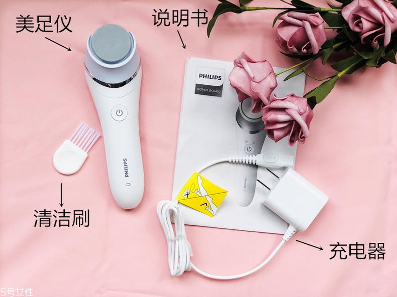 飛利浦電動(dòng)美足儀怎么樣 飛利浦電動(dòng)美足儀評測