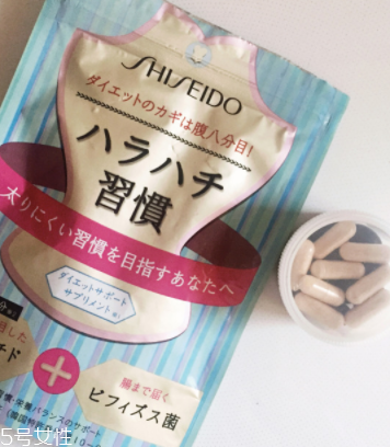 資生堂八分飽酵素怎么樣？資生堂八分飽酵素有效果嗎？