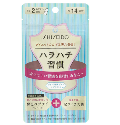 資生堂八分飽酵素怎么樣？資生堂八分飽酵素有效果嗎？