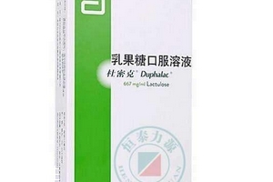 乳果糖是低聚糖嗎？乳果糖跟低聚糖有區(qū)別嗎？