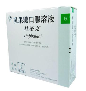 乳果糖是低聚糖嗎？乳果糖跟低聚糖有區(qū)別嗎？