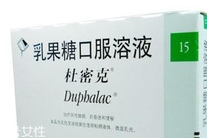乳果糖要吃多久見效？乳果糖見效時間