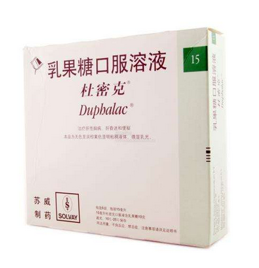 乳果糖要吃多久見效？乳果糖見效時間