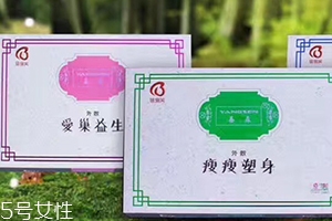 蓓儷芙養(yǎng)森瘦瘦包怎么用？蓓儷芙養(yǎng)森瘦瘦包使用注意事項(xiàng)