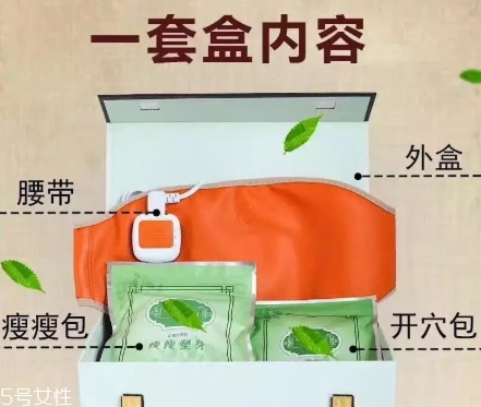 蓓儷芙養(yǎng)森瘦瘦包怎么用？蓓儷芙養(yǎng)森瘦瘦包使用注意事項(xiàng)