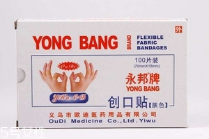 創(chuàng)可貼上面有藥嗎？創(chuàng)可貼含有藥品成分嗎？