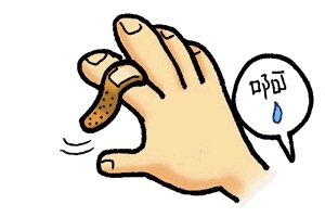 創(chuàng)可貼和肉連著怎么辦？創(chuàng)可貼連著肉怎么處理？