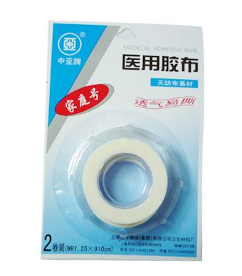 醫(yī)用膠布過敏怎么處理？醫(yī)用膠布過敏怎么辦？
