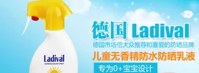 德國防曬噴霧哪個(gè)牌子好？德國防曬噴霧排行榜