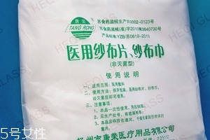 醫(yī)用紗布是無菌的嗎？醫(yī)用紗布衛(wèi)生嗎？
