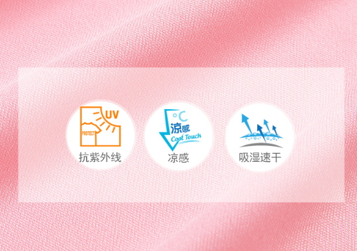 uv100和ohsunny哪個好？