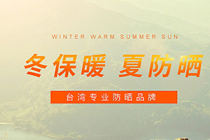 uv100口罩真的防曬嗎？uv100防曬口罩怎么樣