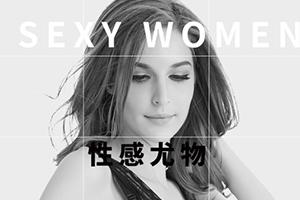 美人計塑身衣怎么樣？美人計塑身衣有效果嗎