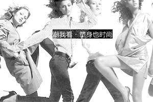 美人計(jì)塑身衣多少錢一套？