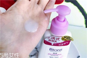 卸妝乳可以當(dāng)洗面奶用嗎？卸妝乳當(dāng)洗面奶用可以嗎？