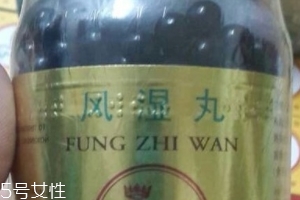 泰國風濕丸一次吃幾粒？泰國風濕丸怎么吃？