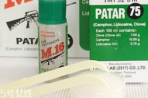 泰國(guó)牙痛水功效 泰國(guó)牙痛水好用嗎？