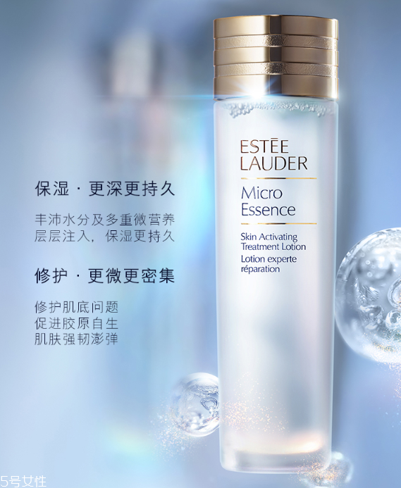 雅詩(shī)蘭黛肌底微精華適合什么膚質(zhì)？適合干皮還是油皮？