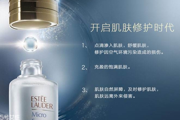 雅詩蘭黛肌底微精華能去閉口嗎？去閉口效果如何？