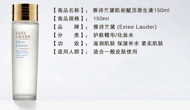 雅詩蘭黛肌底微精華和sk2神仙水哪個(gè)好？成分一樣嗎？