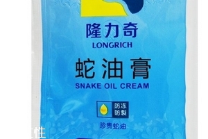 蛇油膏能治灰指甲嗎？灰指甲能用蛇油膏治嗎？