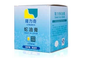蛇油膏孕婦可以用嗎？孕婦能用蛇油膏嗎？