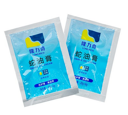 蛇油膏是蛇油做的嗎？蛇油膏里面有蛇油嗎？