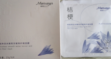 植物主義護膚品怎么樣？植物主義為什么那么便宜