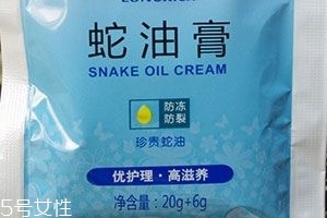 蛇油膏可以當潤滑劑嗎？蛇油膏可以替代潤滑劑嗎？