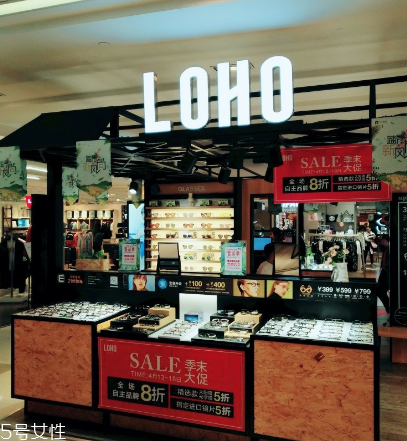 loho眼鏡屬于什么檔次？loho眼鏡檔次
