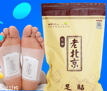 溢涌堂老北京足貼價(jià)錢 溢涌堂老北京足貼多少錢？