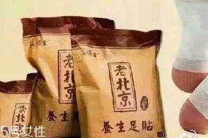 溢涌堂老北京足貼用法 溢涌堂老北京足貼怎么用？