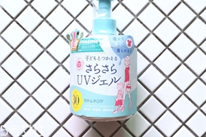 石澤研究所防曬霜油不油？石澤研究所防曬霜是物理還是化學(xué)防曬