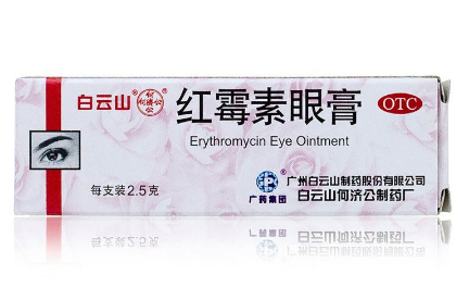 紅霉素眼膏成分 紅霉素眼膏里面有哪些成分？