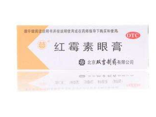紅霉素眼膏能消炎嗎？紅霉素眼膏有消炎功效嗎？