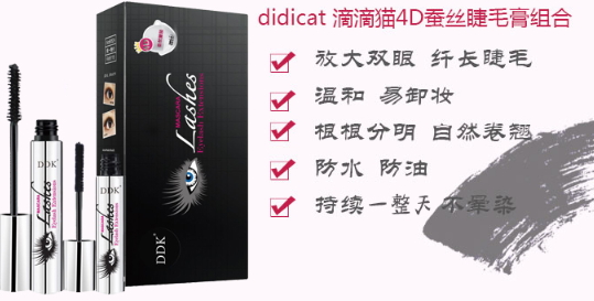 防暈染睫毛膏哪個牌子好？不暈染睫毛膏排行榜