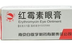 紅霉素眼膏能長(zhǎng)期用嗎？紅霉素眼膏長(zhǎng)期用有壞處嗎？