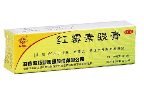 紅霉素眼膏是激素藥嗎？紅霉素眼膏屬于激素藥嗎？