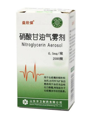 硝酸甘油多少錢？硝酸甘油價(jià)格