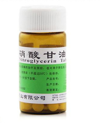 硝酸甘油是速效救心丸嗎？