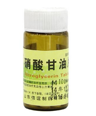 硝酸甘油是速效救心丸嗎？