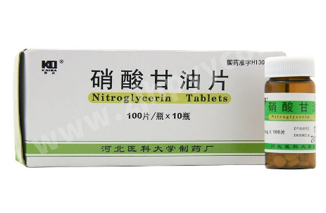 硝酸甘油是高危藥品嗎？硝酸甘油安全嗎？