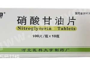 硝酸甘油能天天吃嗎？硝酸甘油能長期吃嗎？