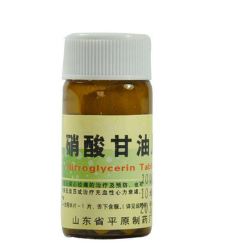 硝酸甘油能降心率嗎？心率高吃硝酸甘油可以嗎？