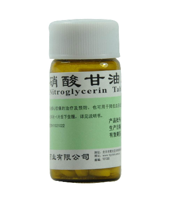 硝酸甘油能降心率嗎？心率高吃硝酸甘油可以嗎？