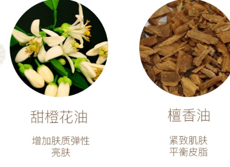 harnn精油怎么用？harnn精油多少錢