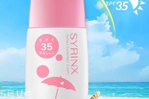 希蕓防曬霜成分是那些？