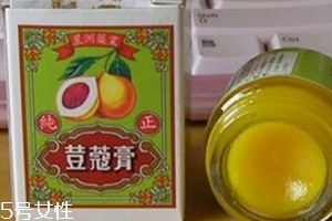 豆蔻膏的功效與作用 豆蔻膏治什么?。?></p><h3>使用心得</h3><p>很多年以前去蘭卡威買的，并非很紅的東西，但是當(dāng)時(shí)聽當(dāng)?shù)厝送扑]說很好用便買了帶回來，很大一罐，用了很久，的確很好用。涂后立馬不癢了…。</p><p style=