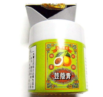 豆蔻膏的功效與作用 豆蔻膏治什么??？