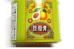 豆蔻膏過(guò)期還能涂抹嗎？過(guò)期的豆蔻膏還能用嗎？